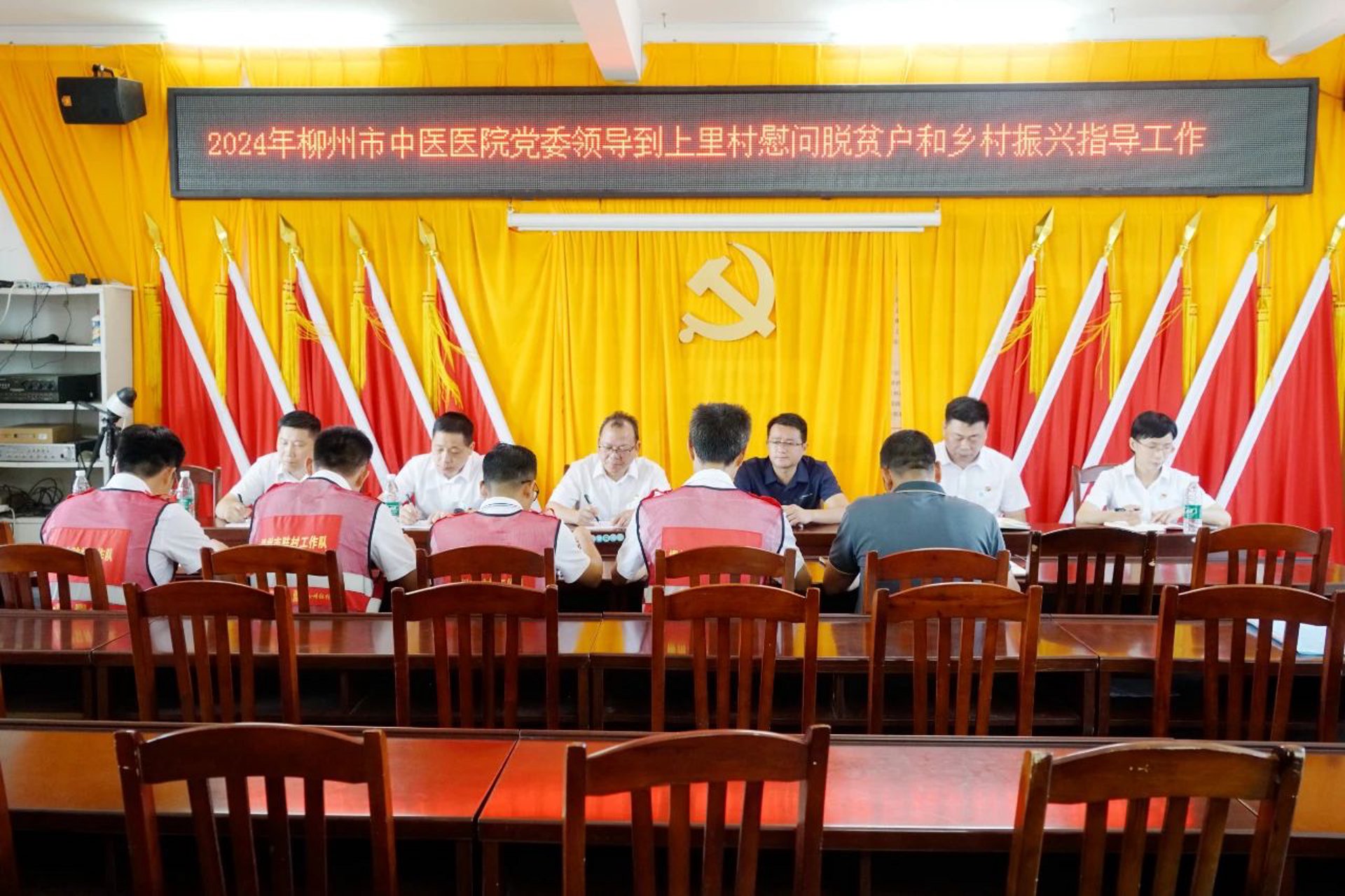 大德中医门诊