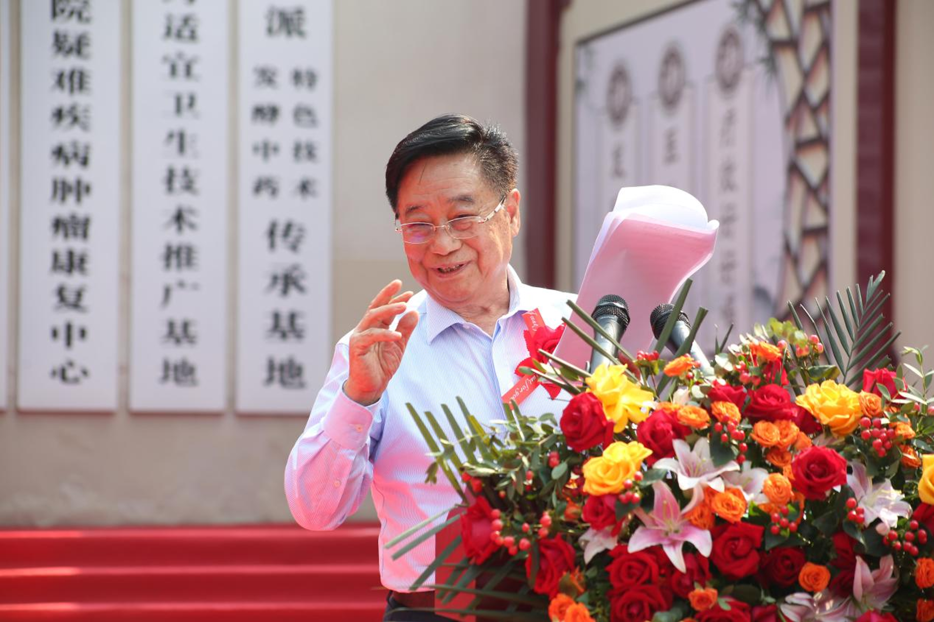 大德中医门诊